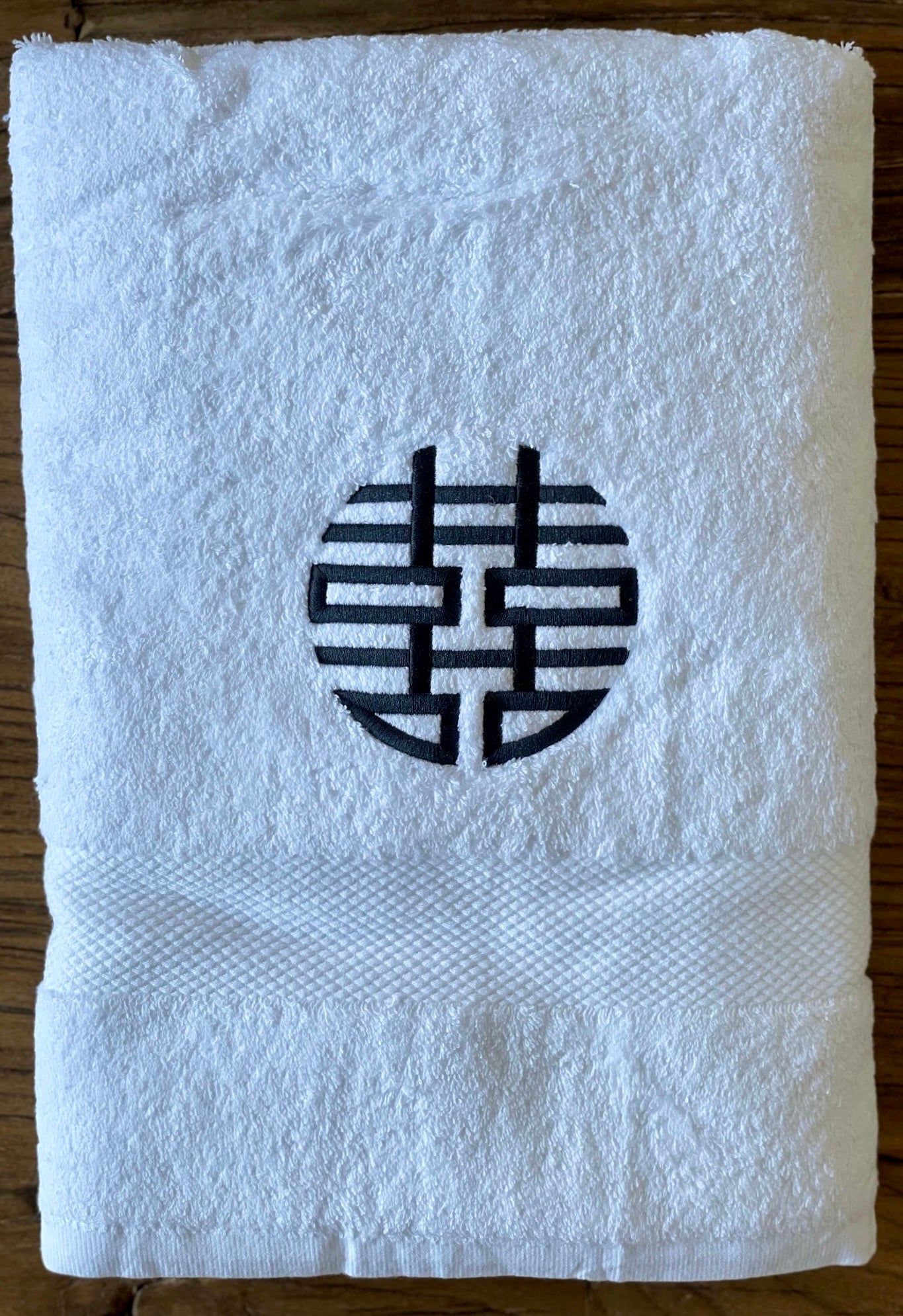 White Bath Sheet with Dark Grey Double-Happiness