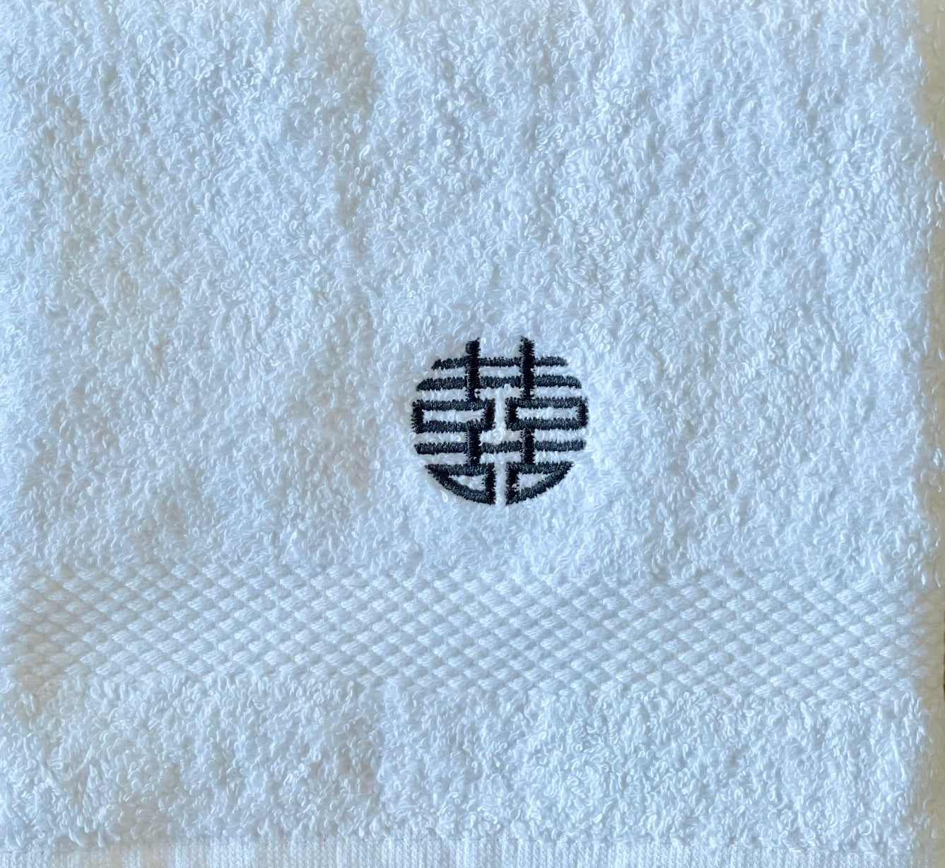 White Face Towel with Dark Grey Double-Happiness