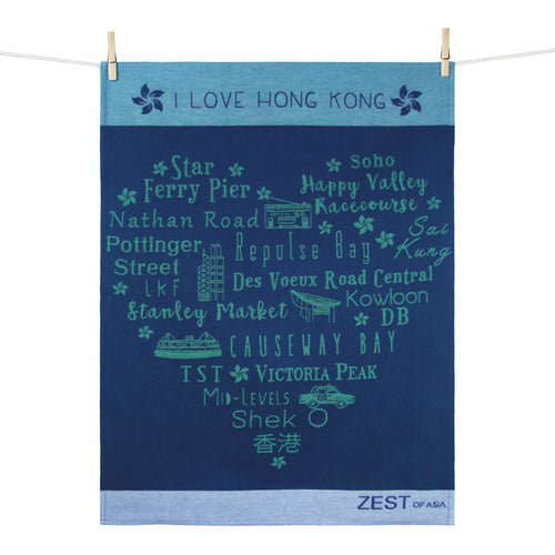 ILHK - HK Heart Navy Green Large