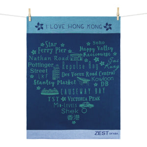 ILHK - HK Heart Navy Green Large