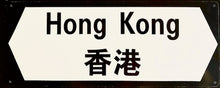 Load image into Gallery viewer, Hong Kong Street Sign